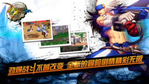 dnf单机版