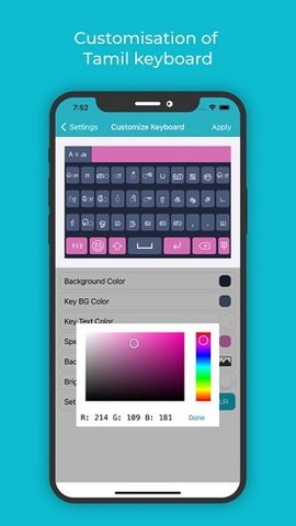 keyboard下载APP