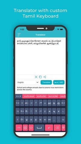 keyboard下载APP