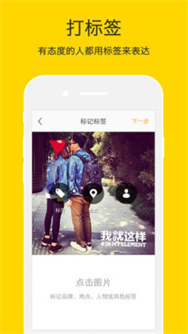 nice软件洛克公园滤镜苹果版APP