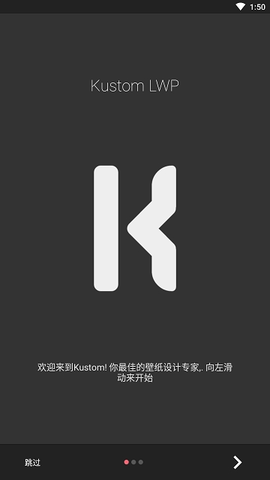 klwp官方版1