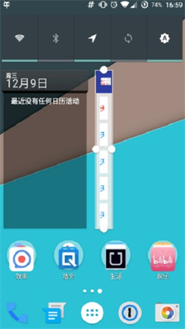 nova桌面app