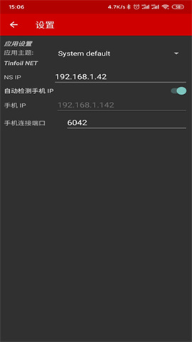 nsusbloaderAPP