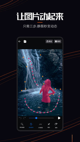 livephotoAPP