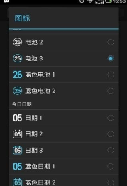 安卓系统设置下载APP