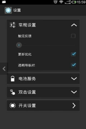 安卓系统设置下载APP