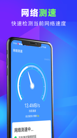 漫漫超级清理王APP