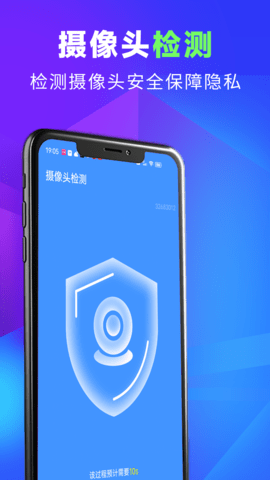 漫漫超级清理王APP