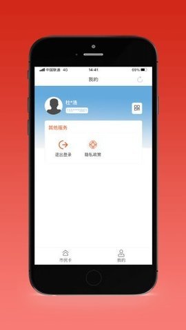 沈阳盛事通appAPP