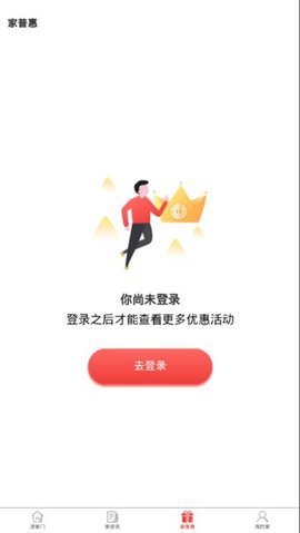 阳泉工会APP