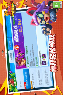 野蛮人大作战修改器游戏