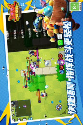 野蛮人大作战修改器游戏
