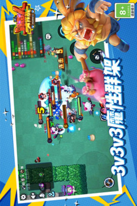 野蛮人大作战修改器游戏