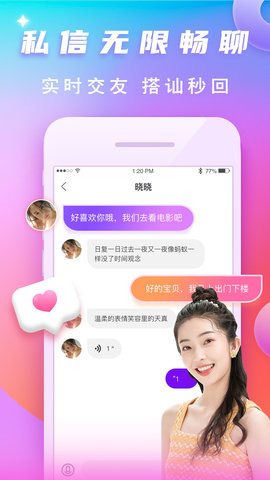 渡他APP
