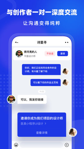 上境APP