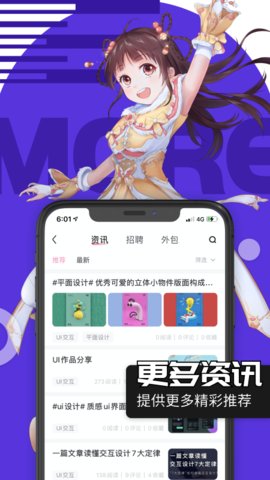 绘学霸appAPP
