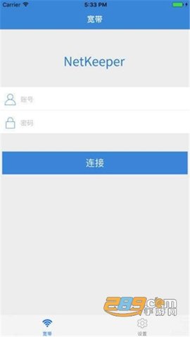 NetKeeperAPP