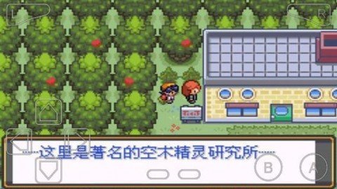 口袋妖怪暗黑银神兽作弊版游戏