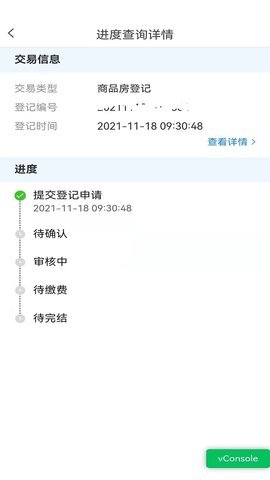 鸡西房好办APP