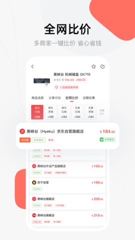 喵喵折官方版APP