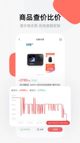 喵喵折官方版APP