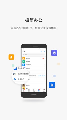 工壹号appAPP