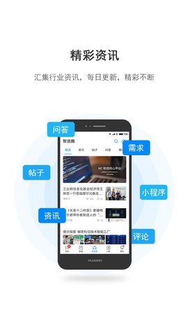 工壹号appAPP