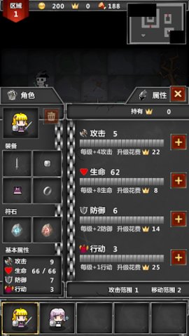 兽人地牢游戏
