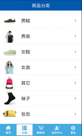鸿星尔克官方版APP