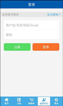 鸿星尔克官方版APP