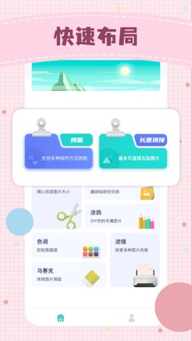 微商秀appAPP