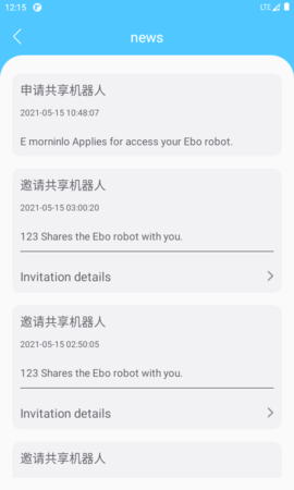 一宝appAPP