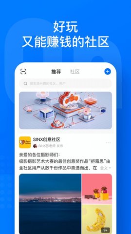 一岛数藏appAPP