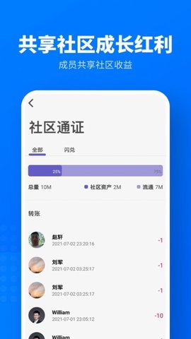 一岛数藏app 第1张图