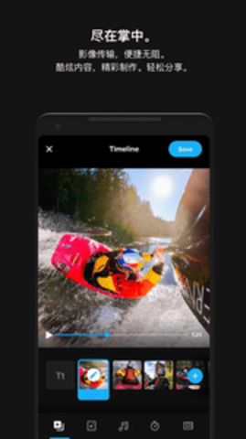 GoPro官方版APP