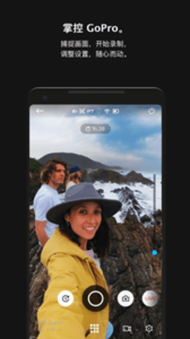 GoPro官方版APP