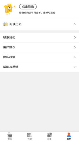 智云小说大全appAPP