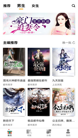 智云小说大全appAPP