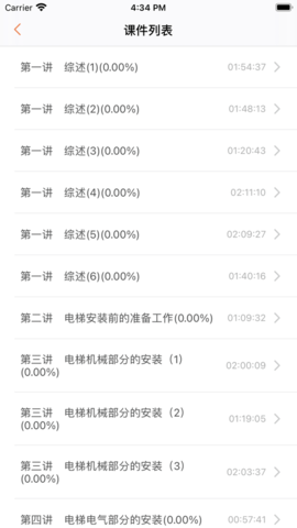 特种在线官方版 第1张图