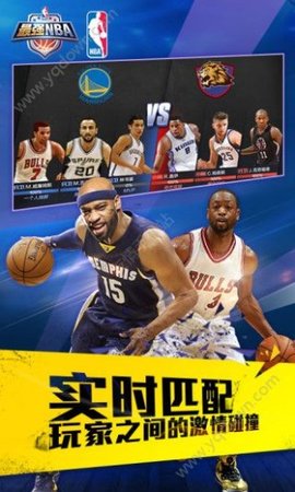 最强nba体验服安装包游戏