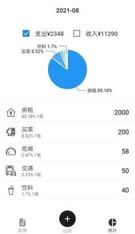 海晟之家APP
