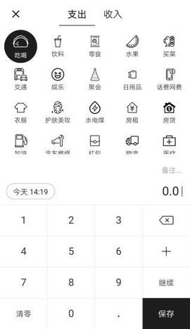 海晟之家APP