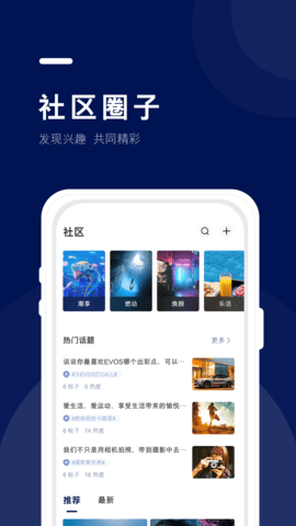 福域APP