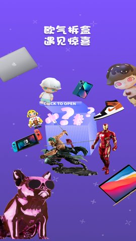 音浪芒盒APP
