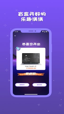 音浪芒盒APP