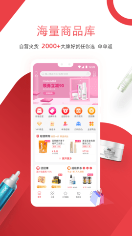 获德appAPP