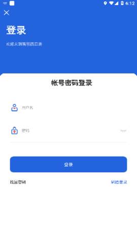 i西亚斯APP
