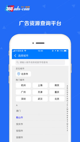 中广融媒appAPP