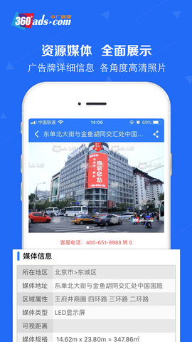 中广融媒appAPP