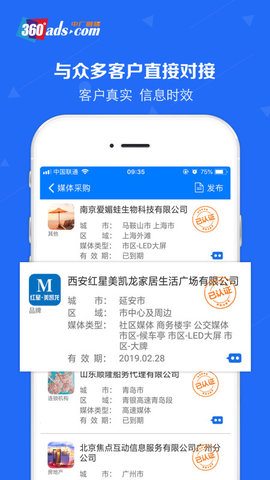 中广融媒appAPP